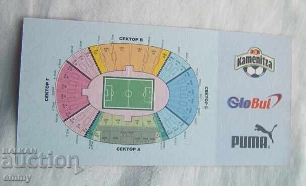 Εισιτήριο ποδοσφαίρου Βουλγαρία - Εσθονία, 2003 UEFA με τιμή 2.00 BGN | € 1.02