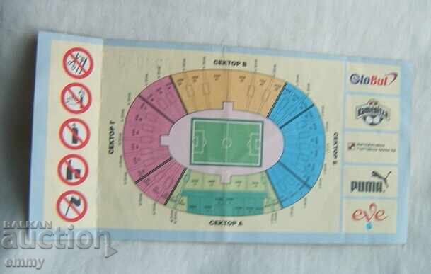 Football ticket Bulgaria - Slovenia, 2006 with price 2.00 BGN | € 1.02