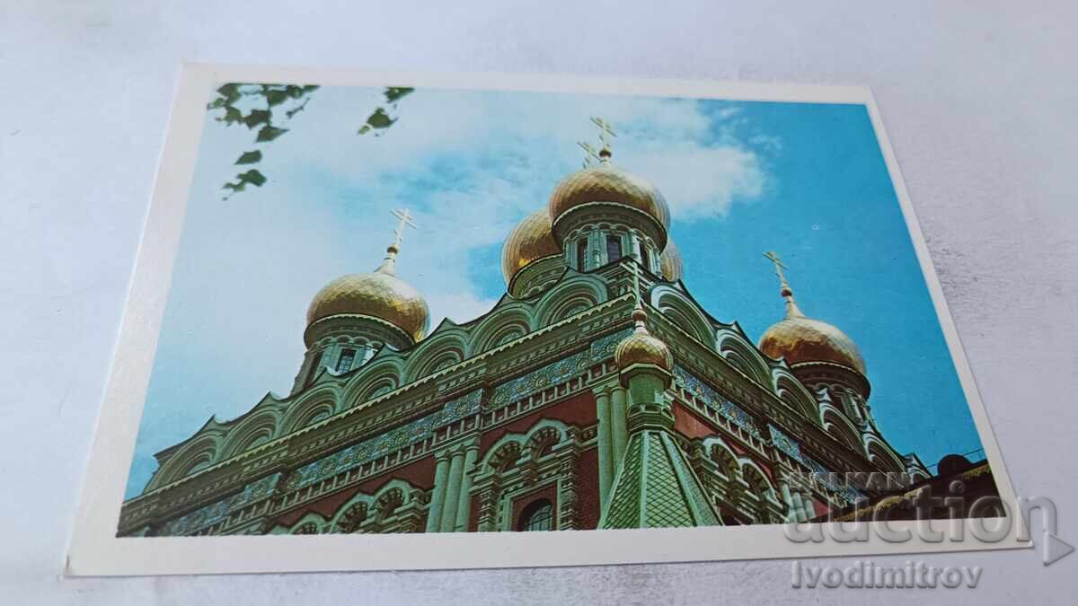 Postcard The church in the village of Shipka Detail