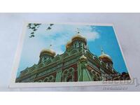 Пощенска картичка Църквата в село Шипка Детаил
