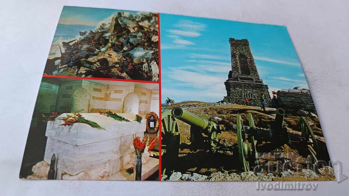 Carte poștală Parc-Muzeu Șipka-Buzludja Colaj 1982