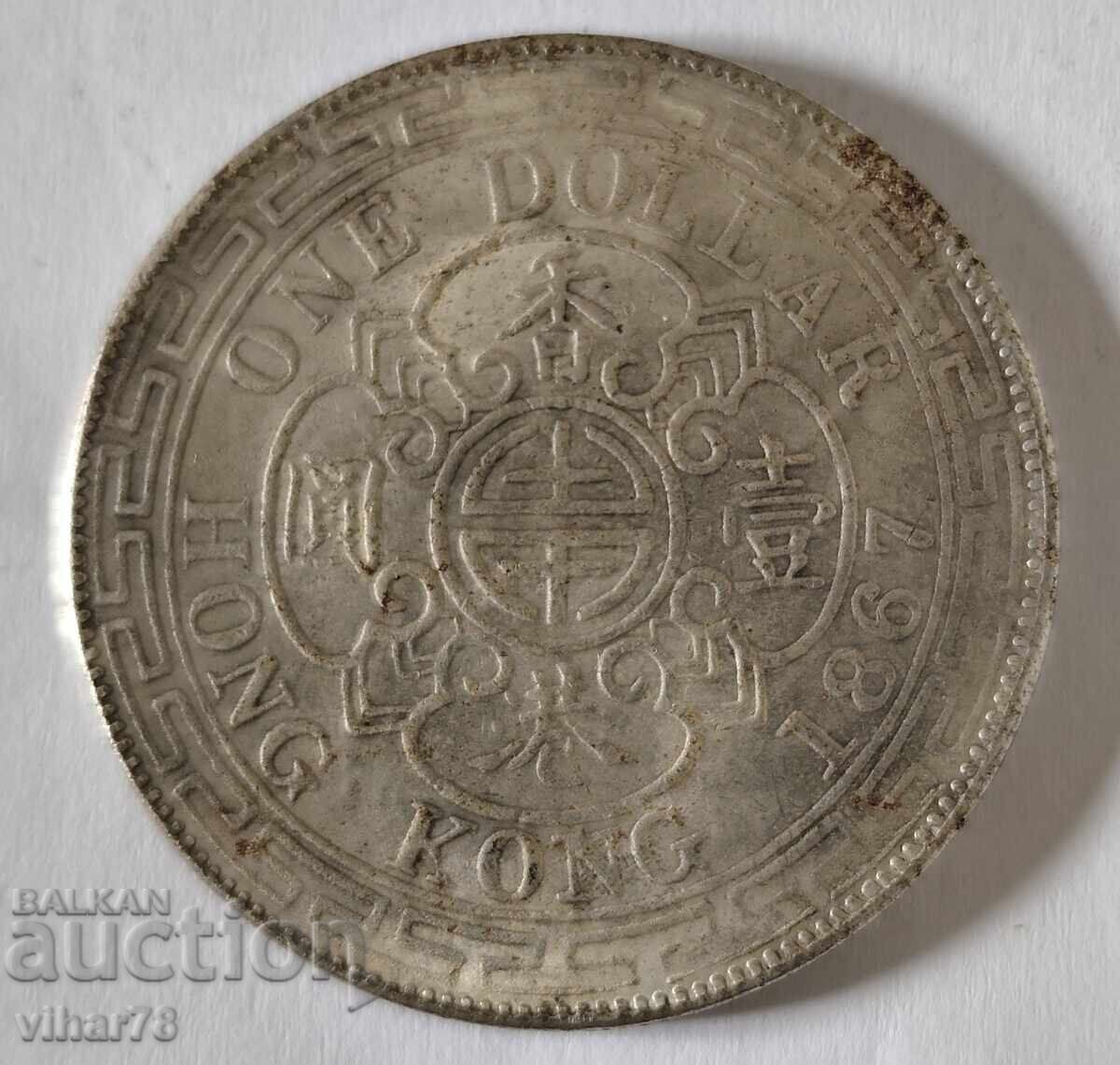 Монета- реплика