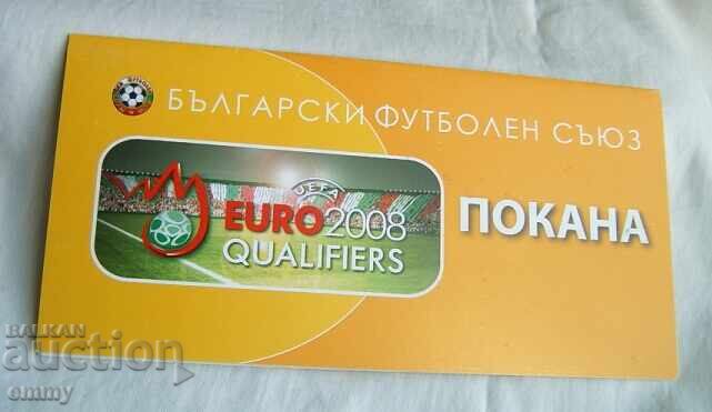 Football Ticket/Invitation - Bulgaria-Luxembourg, 2007