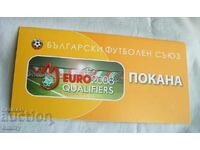 Football Ticket/Invitation - Bulgaria-Luxembourg, 2007