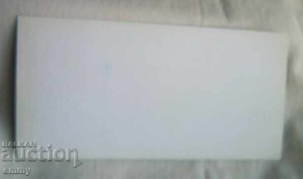 Εισιτήριο ποδοσφαίρου/Πρόσκληση - αποχαιρετισμός εθνικής ομάδας, ΕΥΡΩ 2004 με τιμή 2.50 BGN | € 1.28