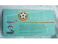 Bilet de fotbal/Invitație - plecare echipa națională, EURO 2004