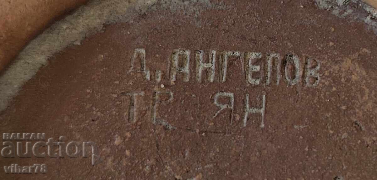 Παλιό κεραμικό δοχείο με τιμή 25.99 BGN | € 13.29