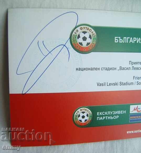 Ποδοσφαιρικό εισιτήριο - Βουλγαρία-Σερβία, 2010, θέση στάθμευσης με τιμή 3.00 BGN | € 1.53