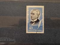 Romania Personalities 1965