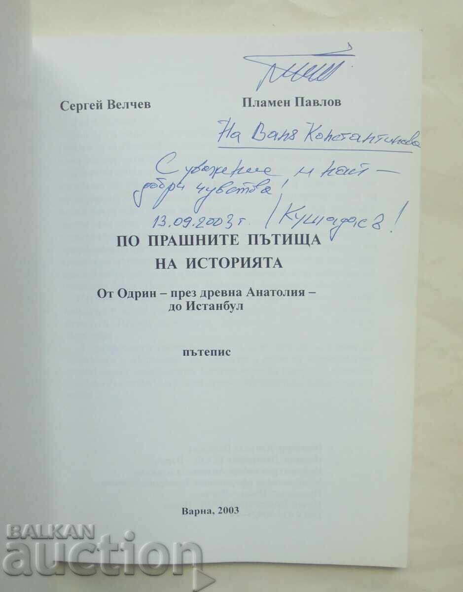 Pe drumurile prăfuite ale istoriei - Serghei Velcev 2003 cu preț 15.00 BGN | € 7.67 Pe drumurile prăfuite ale istoriei - Serghei Velcev 2003 cu preț 15.00 BGN | € 7.67