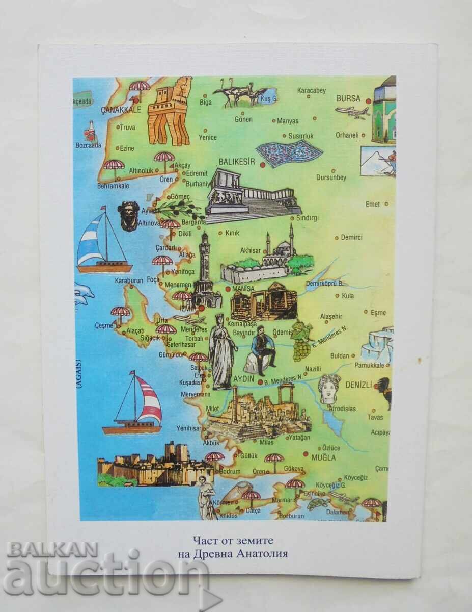 Pe drumurile prăfuite ale istoriei - Serghei Velcev 2003 - 5 Pe drumurile prăfuite ale istoriei - Serghei Velcev 2003 - 5