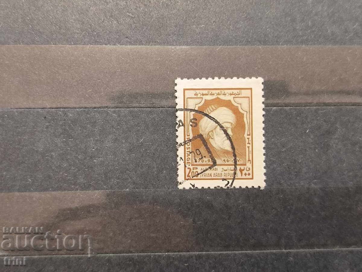 Συρία Προσωπικότητες 1974 Alfarabi Συρία Προσωπικότητες 1974 Alfarabi