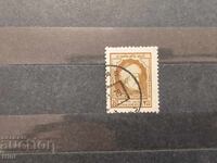 Syria Personalities 1974 Alfarabi