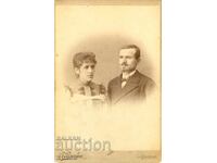 FOTOGRAFIE VECHE - CARTON - 01236 – V.VALEBNI - SOFIA - 1236