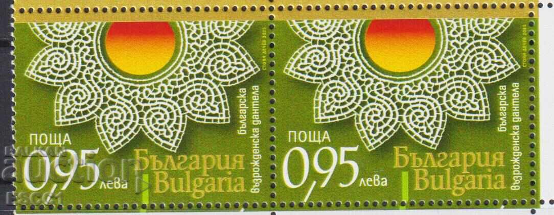 Marcă curată Etnografie Dantelă Renaștere 2025 din Bulgaria