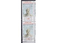 Clean brand Roman emperors Justinian I 2025 from Bulgaria