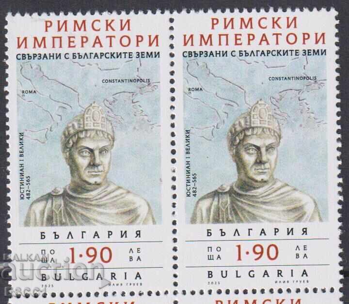 Clean brand Roman emperors Justinian I 2025 from Bulgaria