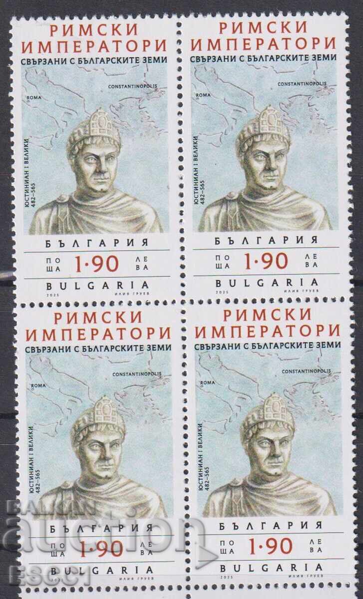 Καθαρή μάρκα Ρωμαίοι αυτοκράτορες Ιουστινιανός Α' 2025 από Βουλγαρία Καθαρή μάρκα Ρωμαίοι αυτοκράτορες Ιουστινιανός Α' 2025 από Βουλγαρία