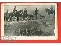 UNUSED POSTCARD FALLEN VICTIMS OCCUPATION OF ODRIN