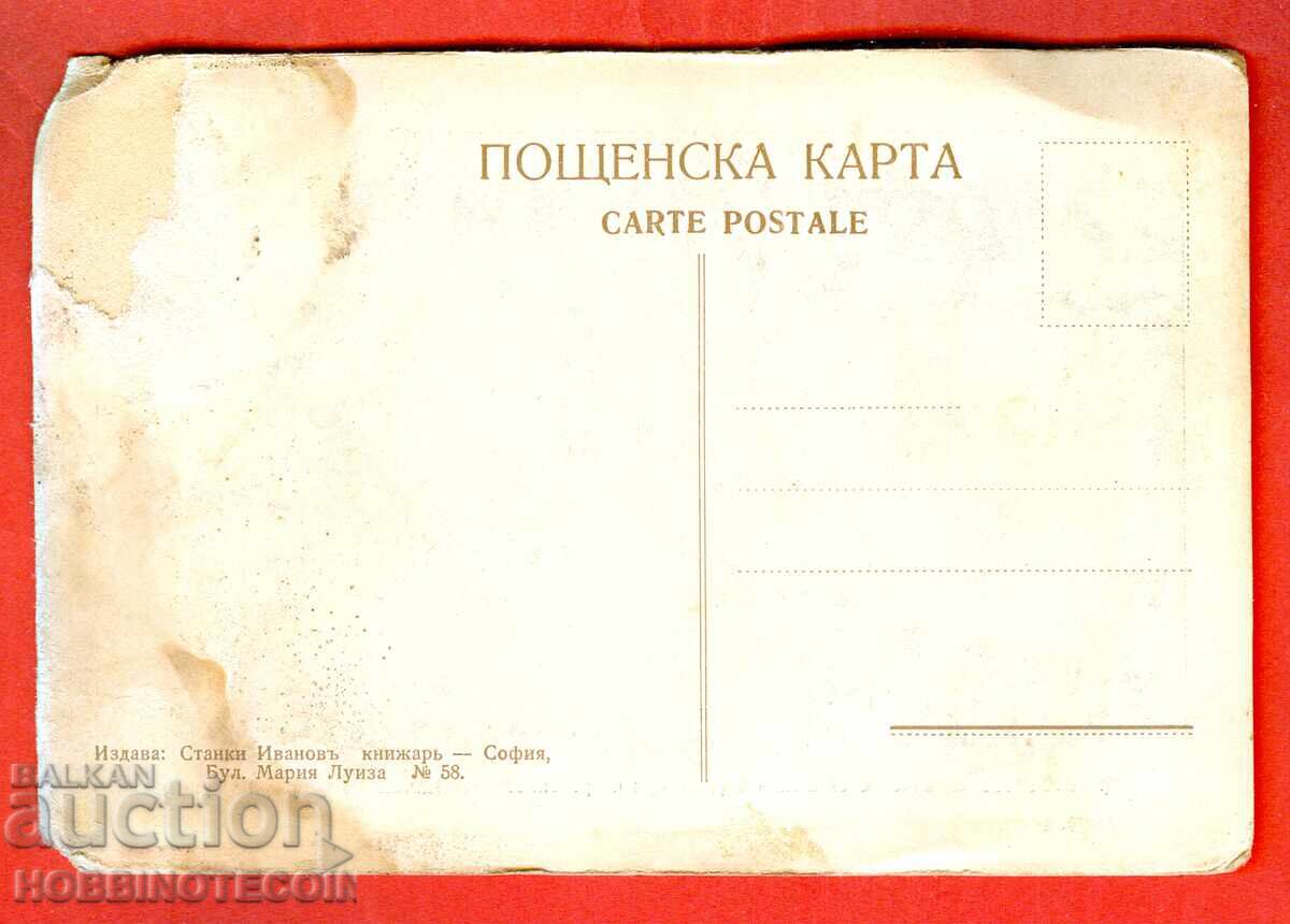 UNUSED CARD SACRED RITE FALLEN HEROES ODRIN with price 34.99 BGN | € 17.89