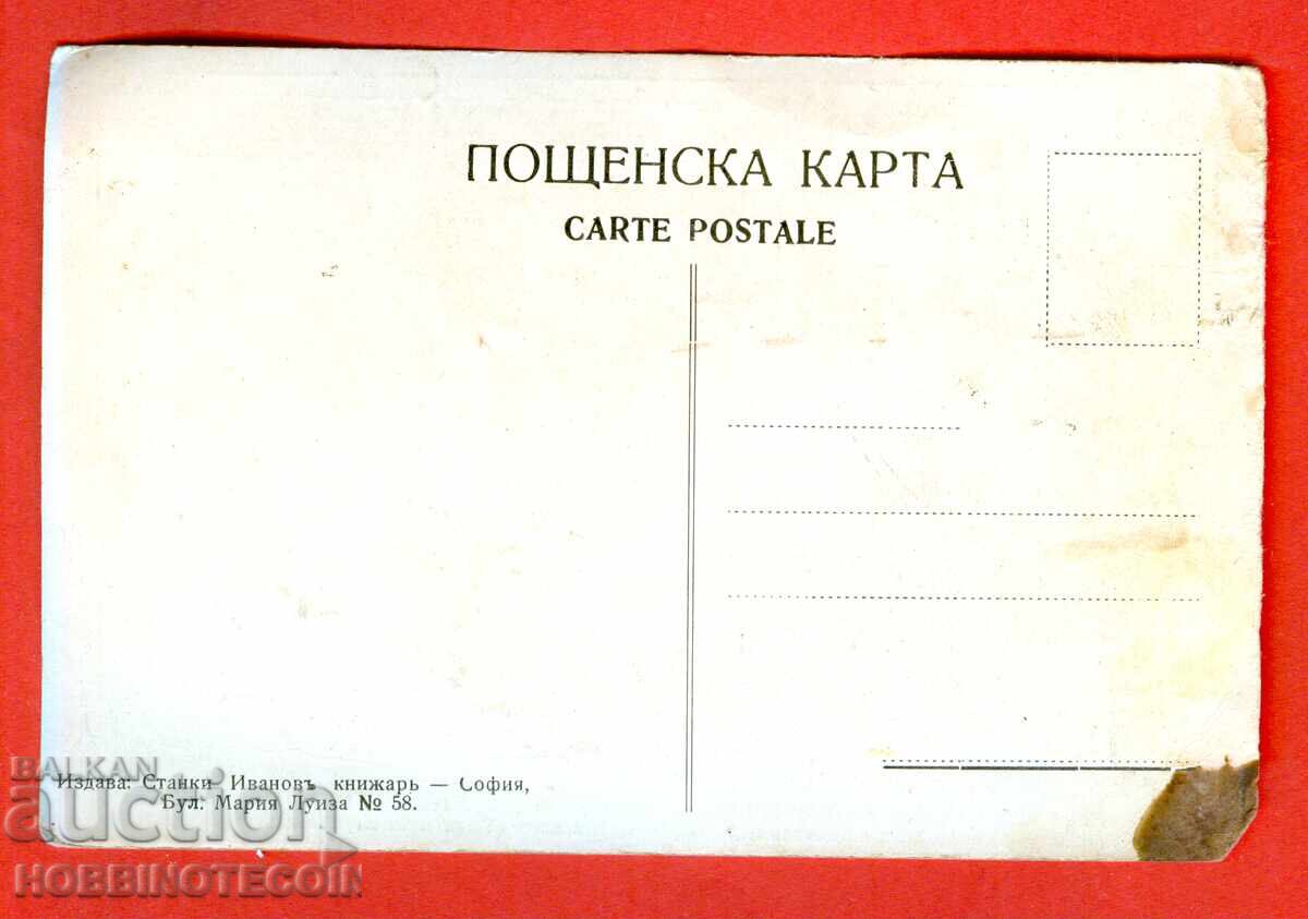 ΑΧΡΗΣΙΜΟΠΟΙΗΤΗ ΚΑΡΤΙΤΣΑ ΣΤΑΘΜΟΥ ΦΕΡΔΙΝΑΝΔΟΣ ΜΕΧΜΕΤ V ΑΔΡΙΑΝΟΥΠΟΛΗΣ με τιμή 14.99 BGN | € 7.66