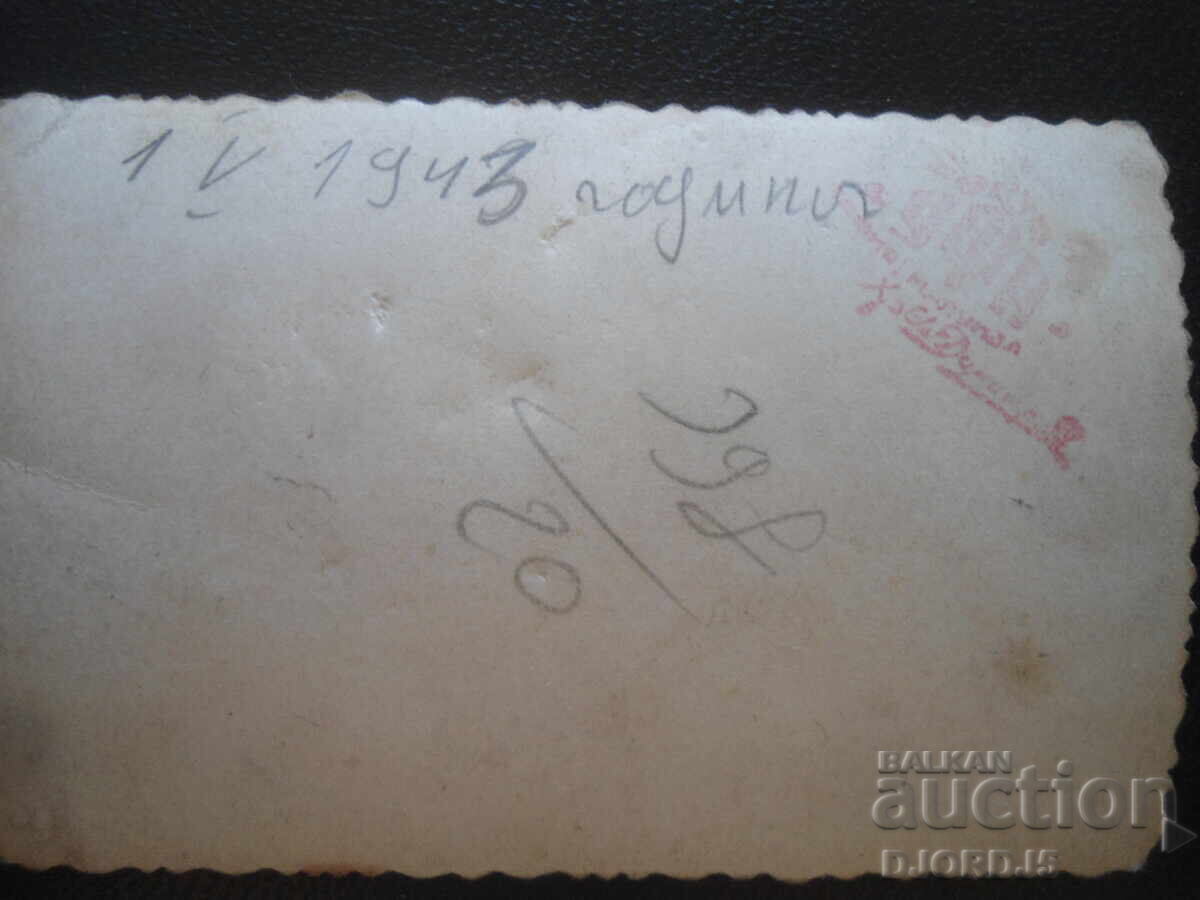 Παλιά φωτογραφία, 1.V.1943, Φωτογραφία "UFA", Σόφια, Μ. Λουίζα με τιμή 2.00 BGN | € 1.02