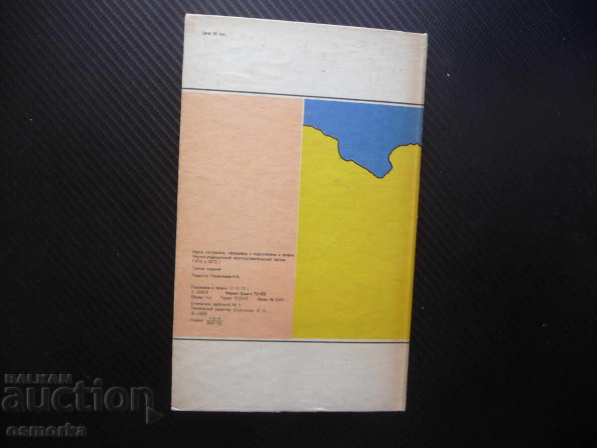 Somalia Map Atlas Geographic Africa Eastern Pirate Mogadishu Somalia Map Atlas Geographic Africa Eastern Pirate Mogadishu