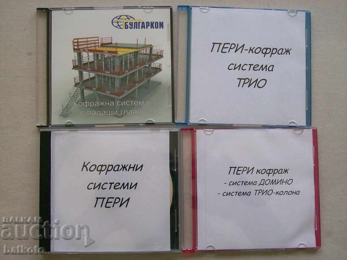 Παρτίδα δίσκων για εκπαίδευση Εργατών Καλουπώματος