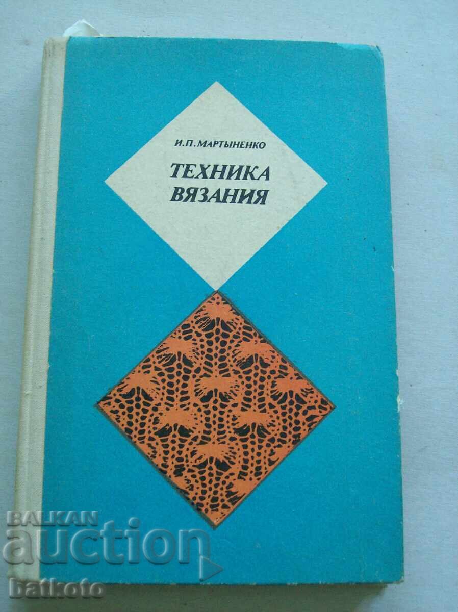 Pentru cei care iubesc să tricoteze - Tehnica tricotatului