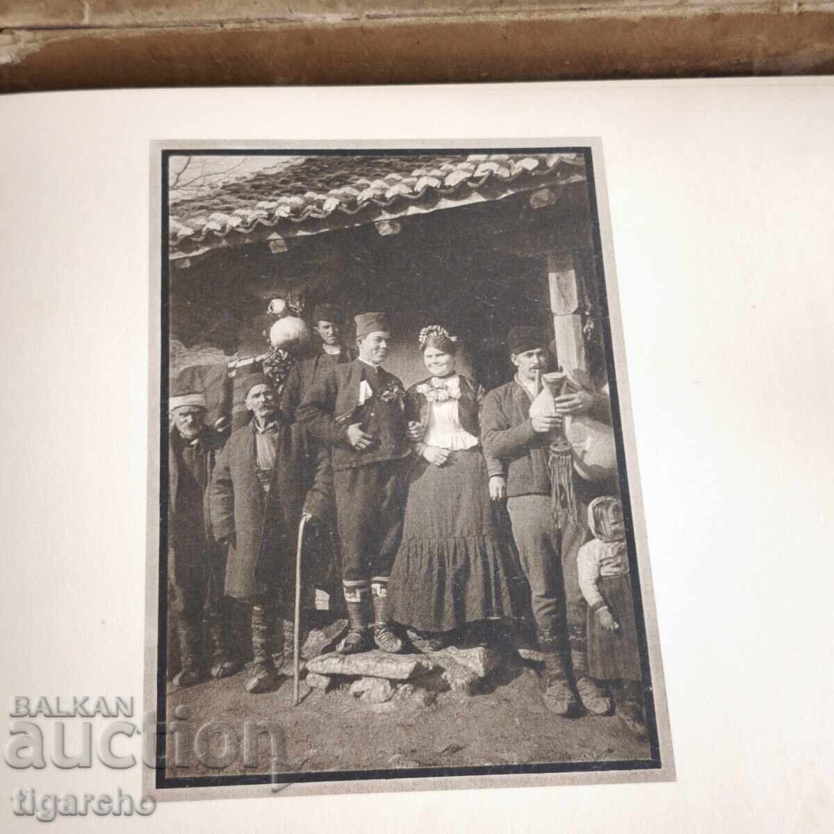 Аукцион Албум Македония