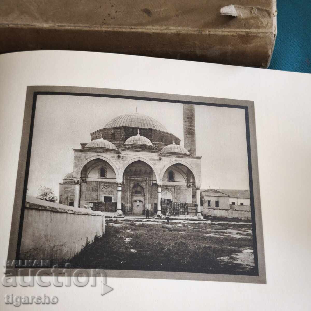 Доставка на Албум Македония