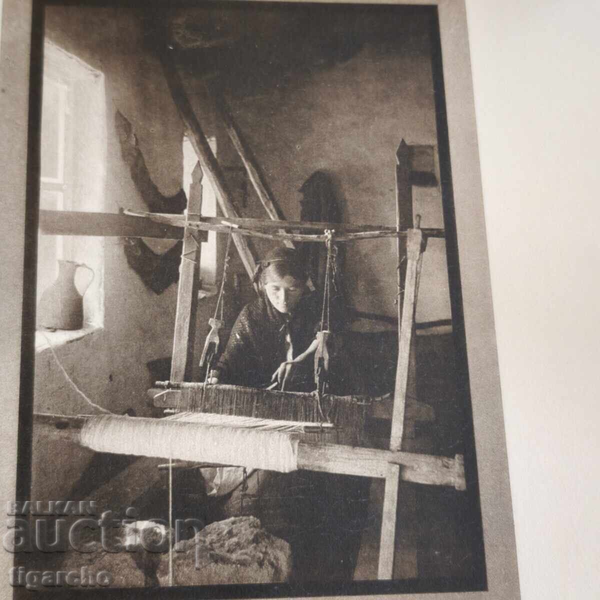 Албум Македония - 6