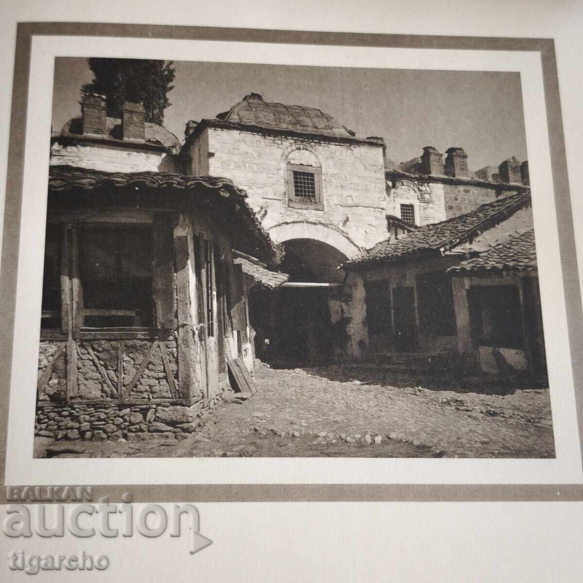 Албум Македония - 7