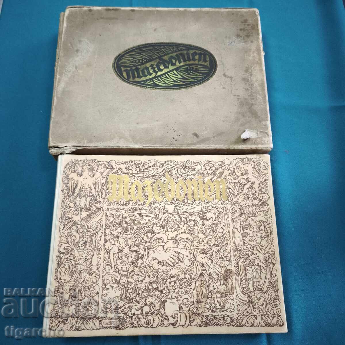 Албум Македония