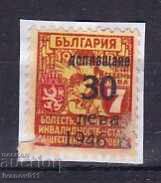 FUND, INSURANCE, SAVINGS BRAND FUND, INSURANCE, SAVINGS BRAND