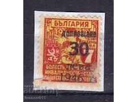 ΤΑΜΕΙΟ, ΑΣΦΑΛΙΣΕΙΣ, ΣΗΜΑ ΑΠΟΤΑΜΙΕΥΣΗΣ