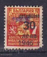 ФОНДОВА, ОСИГУРИТЕЛНА,СПЕСТОВНА МАРКА ФОНДОВА, ОСИГУРИТЕЛНА,СПЕСТОВНА МАРКА