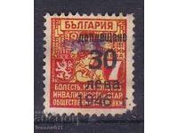 ΤΑΜΕΙΟ, ΑΣΦΑΛΙΣΕΙΣ, ΣΗΜΑ ΑΠΟΤΑΜΙΕΥΣΗΣ