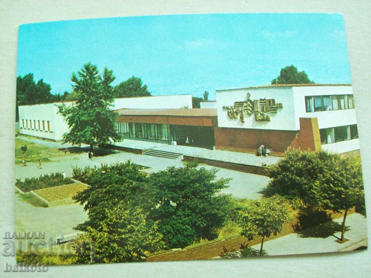 Καρτ ποστάλ Πετρίτσι - ιαματικά λουτρά Δ22463