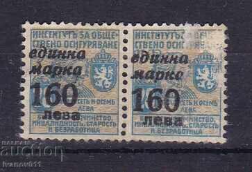 FUND, INSURANCE, SAVINGS BRAND FUND, INSURANCE, SAVINGS BRAND