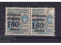 ΤΑΜΕΙΟ, ΑΣΦΑΛΙΣΕΙΣ, ΣΗΜΑ ΑΠΟΤΑΜΙΕΥΣΗΣ