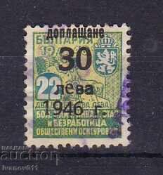 ФОНДОВА, ОСИГУРИТЕЛНА,СПЕСТОВНА МАРКА ФОНДОВА, ОСИГУРИТЕЛНА,СПЕСТОВНА МАРКА