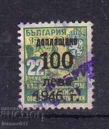 FUND, INSURANCE, SAVINGS BRAND FUND, INSURANCE, SAVINGS BRAND