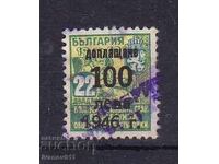 ΤΑΜΕΙΟ, ΑΣΦΑΛΙΣΕΙΣ, ΣΗΜΑ ΑΠΟΤΑΜΙΕΥΣΗΣ