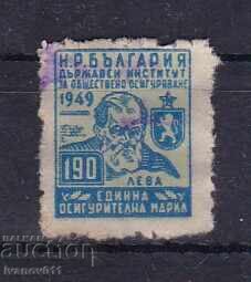 FUND, INSURANCE, SAVINGS BRAND FUND, INSURANCE, SAVINGS BRAND