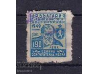 ΤΑΜΕΙΟ, ΑΣΦΑΛΙΣΕΙΣ, ΣΗΜΑ ΑΠΟΤΑΜΙΕΥΣΗΣ