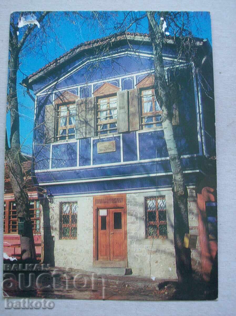 Ευχετήρια κάρτα Κοπριβτσίτσα Δ7119