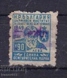 ФОНДОВА, ОСИГУРИТЕЛНА,СПЕСТОВНА МАРКА ФОНДОВА, ОСИГУРИТЕЛНА,СПЕСТОВНА МАРКА