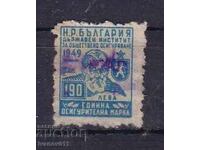 ΤΑΜΕΙΟ, ΑΣΦΑΛΙΣΕΙΣ, ΣΗΜΑ ΑΠΟΤΑΜΙΕΥΣΗΣ