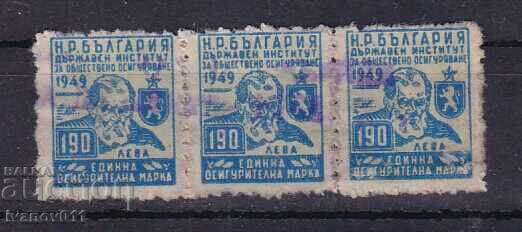 ФОНДОВА, ОСИГУРИТЕЛНА,СПЕСТОВНА МАРКА ФОНДОВА, ОСИГУРИТЕЛНА,СПЕСТОВНА МАРКА